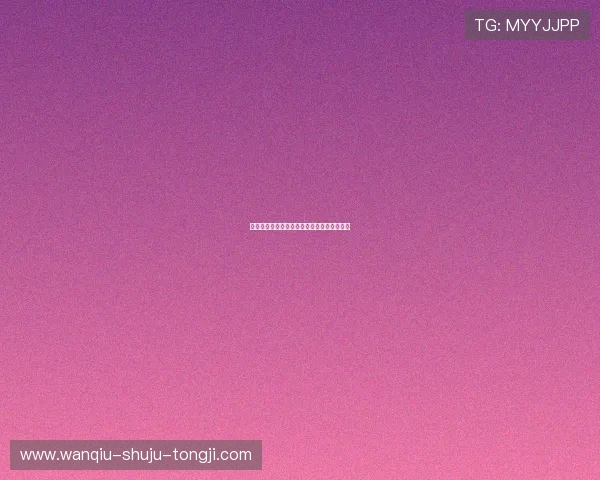 玩球直播中心品牌入口下载评测防骗避坑指南